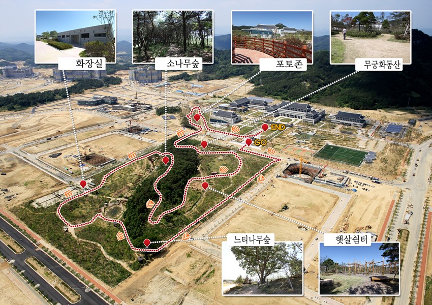 1.24일, 신도청 맞이 도민 한마음 걷기대회